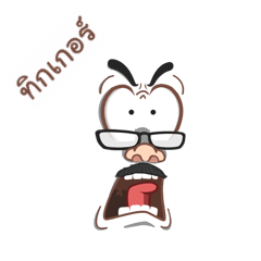 TIGGER funface