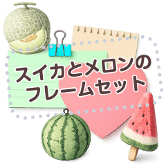 Watermelon melon memo sticky note frame