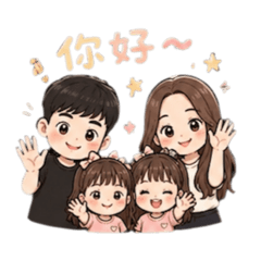 Q版一家0