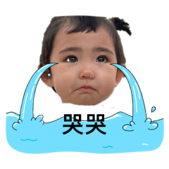 靚靚生活點滴