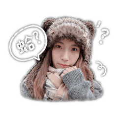 圓仔用語