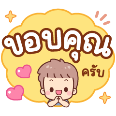 哞哞:每日詞彙