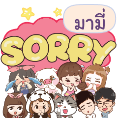MAMI So sorry na u