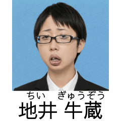 chigyu in his hunter era
