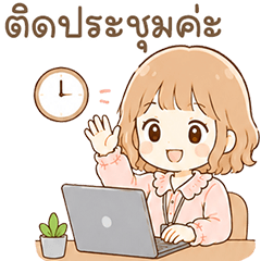 Yuri Office Work