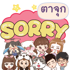 TAJUK So sorry na u