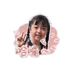 芯欸2