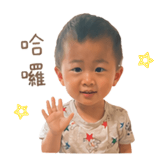 。楷楷的日常。