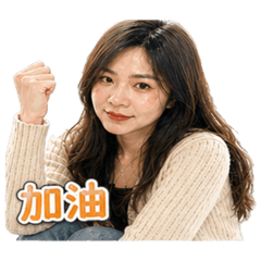 婷婷小妞的貼貼圖Part2