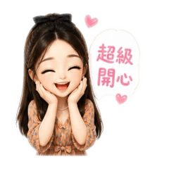 伊伊溫柔氣場1
