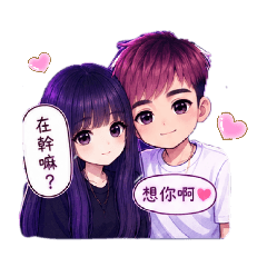 幸福的愛喲