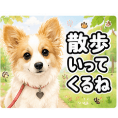 uyuchan_20260516110806