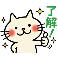Nyankoro [Everyday Use]
