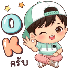 นายใบชา วันสบาย ๆ