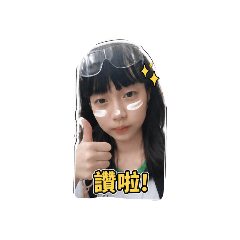蝸牛卡稱