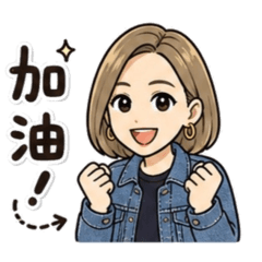可愛軟萌日常女孩
