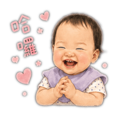 貝貝你好