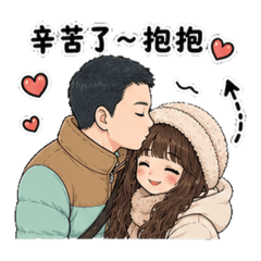 菇妹老熊日常生活