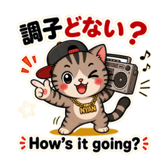 Kansai Dialect Cat (Simple English)