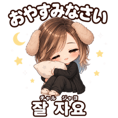 Korean Cute Girl Chat Stickers