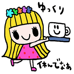nenerin simple word sticker966kansai