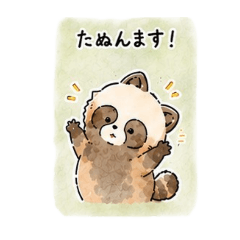mano_20260515220804