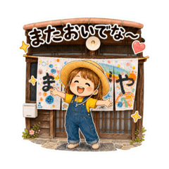 nanacchi manabiya