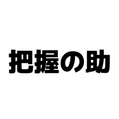 mai_20260516045804