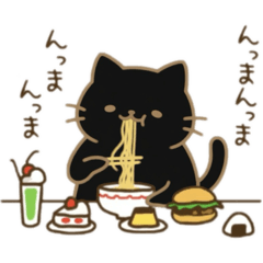 Black CAT Pear