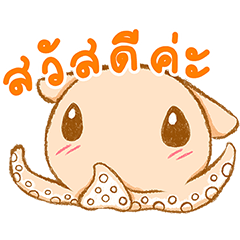 Light orange cream squid