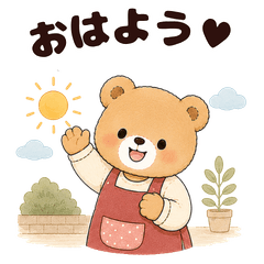 Bear Mom [Family LINE] [Everyday Use]