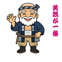 Edo Carpenter Boss