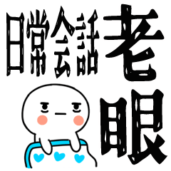 NITIJYOUKAIWA000000011