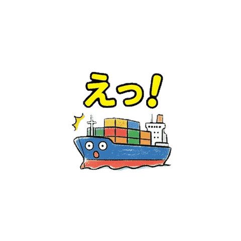 Pop-up! Port Friends (Ships & Container)