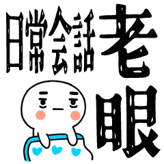 NITIJYOUKAIWA00000009
