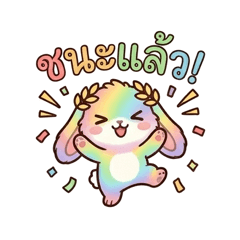 Cute Rainbow Bunny: Pastel Rabbit