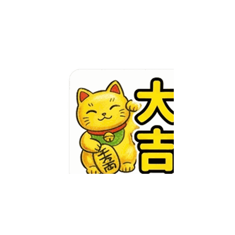 Golden Lucky Cat Popping-out Amulet