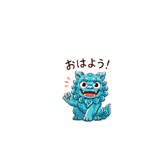 Okinawa Shisa Daily Life