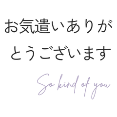 Gentle Polite Phrases - simple -