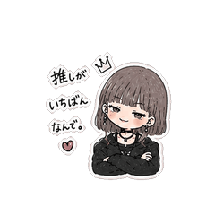 Fangirl Feels: Short Hair Girl