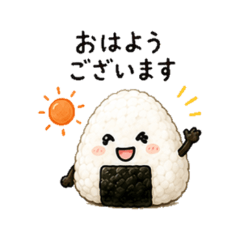Mr.Onigiri - Daily polite Stickers