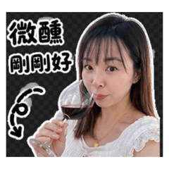 盈君專屬