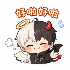 小天魔 Mochi 日常