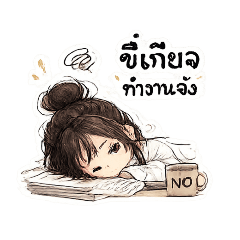Prae_20260505202619