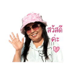 for u eiei_20260505180455