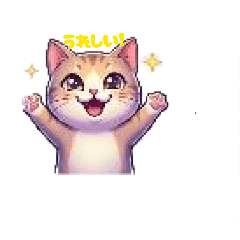 Cute cat stamps AI