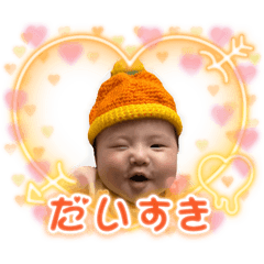 Uchina Kids Daily Life