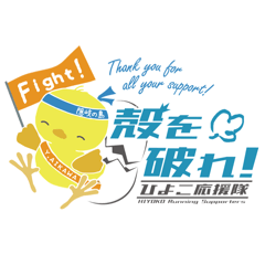 HIYOKO Running Supporters_20260516074607