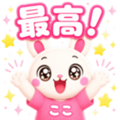 Cute Bunny Stickers for Koko