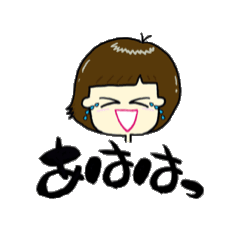 Jiwaru Brush Words 2